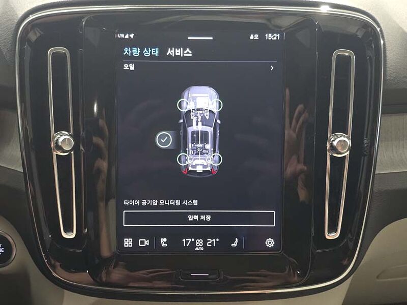 Volvo  Ultra Bright B4 AWD