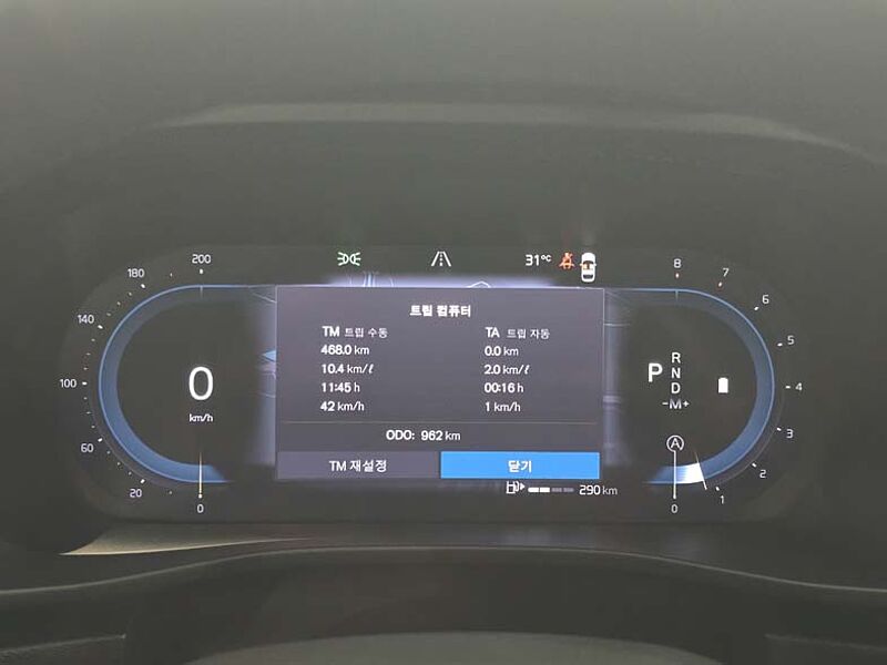 Volvo  Ultra Bright B4 AWD